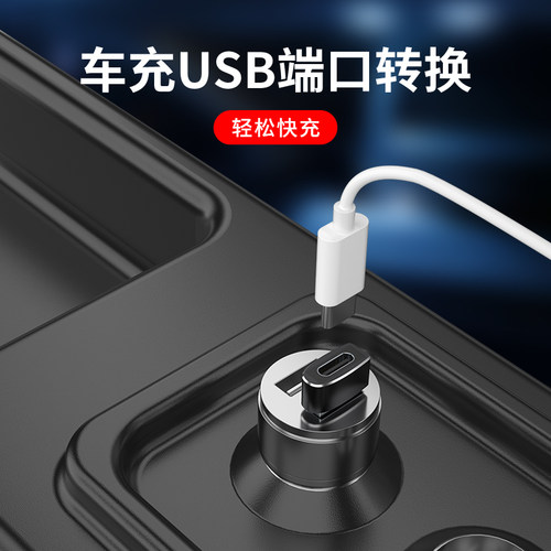 usb2.0转typec母头数据线转接头适用于type-c笔记本电脑公连接u盘充电传输耳机手机转换器BUNU小巧实用连接头 - 图2