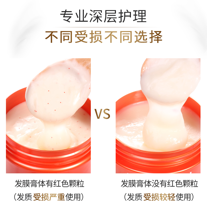 oranot奥兰诺旗舰店发膜护发素正品倒膜修复干枯改善毛躁柔顺顺滑免蒸水疗焗油膏男女0