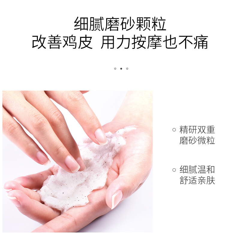 oranot奥兰诺旗舰店奥兰诺凡士林海盐磨砂膏去鸡皮肤身体嫩白全身去除疙瘩毛囊去角质1