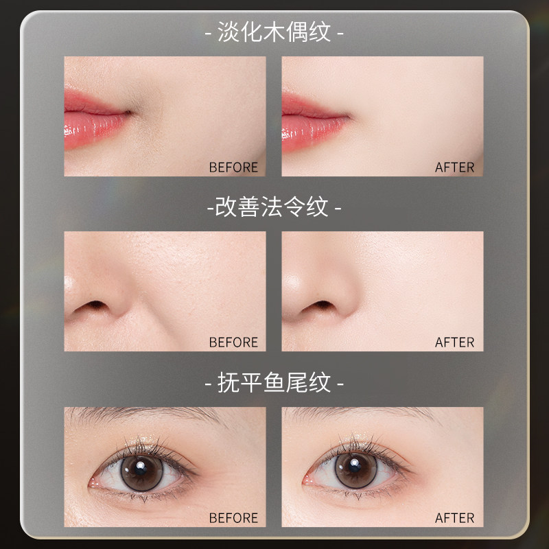 奥兰诺二裂酵母面部精华抗皱精华液 oranot奥兰诺液态精华