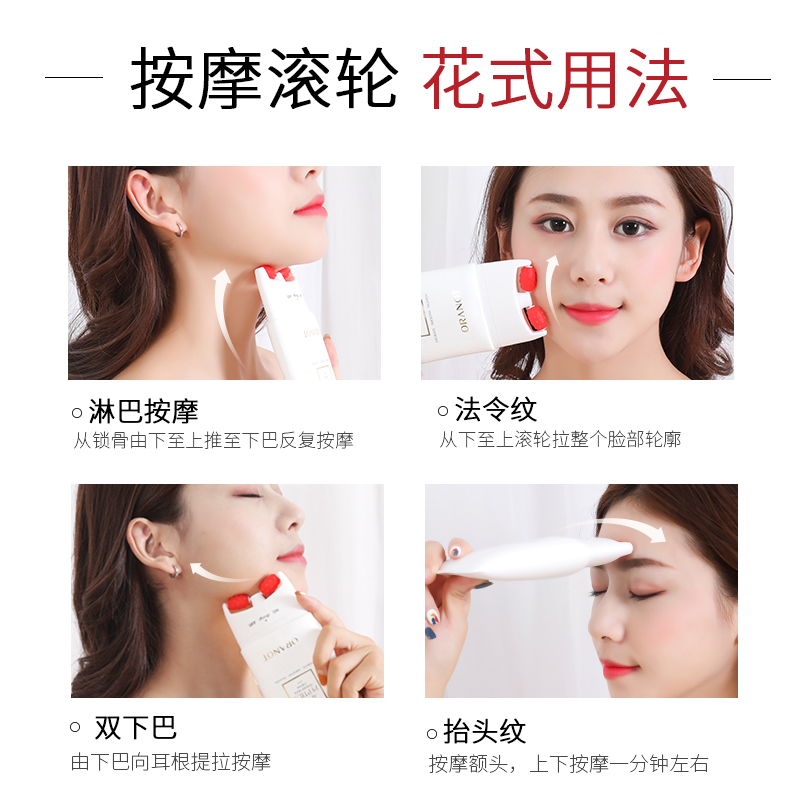 oranot奥兰诺旗舰店烟酰胺双滚轮V型美颈霜提拉紧致颈部护理去淡化颈纹脖子按摩颈膜1