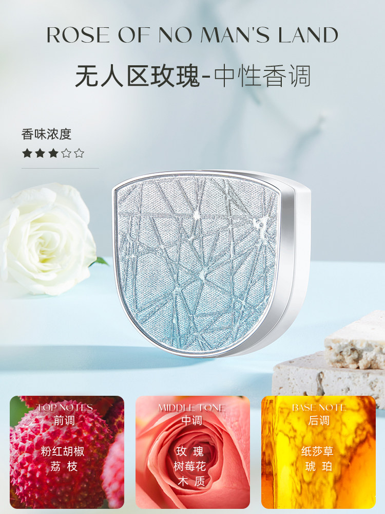  oranot奥兰诺香水