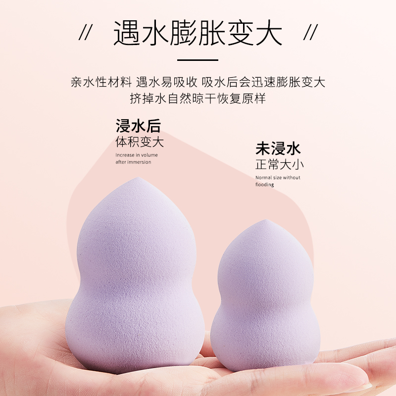 oranot奥兰诺旗舰店美妆蛋不吃粉海绵粉扑彩妆蛋气垫干湿两用化妆工具正品0