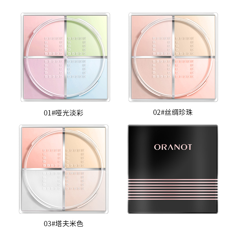 oranot奥兰诺旗舰店网红四色散粉定妆粉四宫格密粉持久定妆遮瑕亮白控油防水粉饼学生1