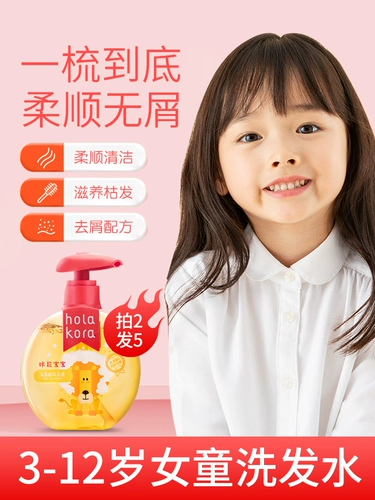 Средство детской гигиены, детский шампунь, удаление перхоти, против зуда