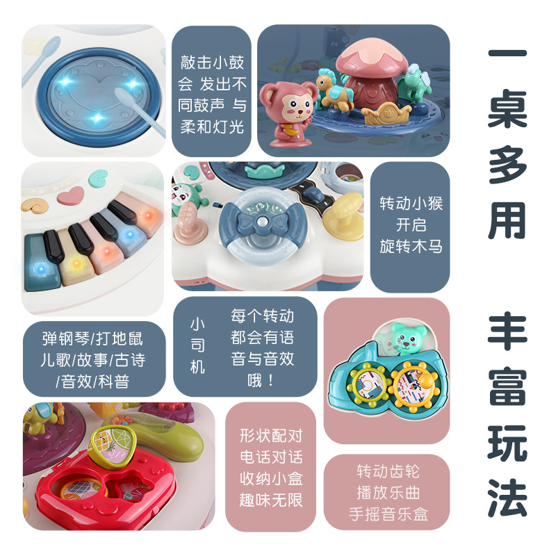 多功能游戏桌台宝宝音乐益智玩具 卡卡贝儿母婴多功能玩具台/游戏桌