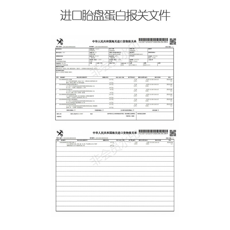 esc嘟嘟唇修护唇部护理深层精华油 esc化妆品唇部精华