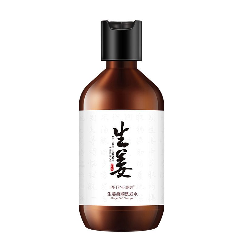 拍一发四!生姜膏控油去屑3洗发水 飘婷洗发水