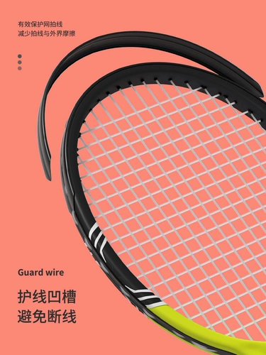 Теннисная ракетка для тренировок для начинающих для школьников, комплект, подходит для студента