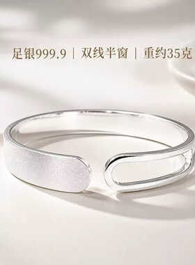 足银999手镯星呈十二月手镯半窗手镯钢琴键手镯光面素圈纯银手镯