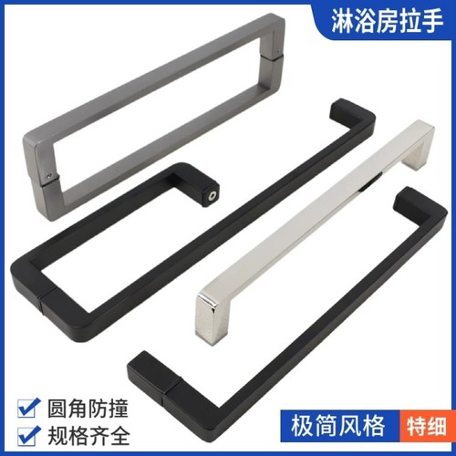 极简小圆角淋浴房拉手304不锈钢浴室拉手移门枪灰黑色卫生间把手 - 图0