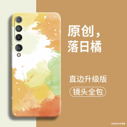 水彩适用小米10手机壳全包9创意直边8春樱色简约10s保护套10t液态硅胶10pro情侣新款8青春至尊纪念版防摔外壳 - 图2