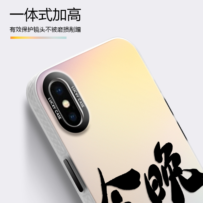 适用苹果x手机壳iPhonexsmax新款xr透明全包xs渐变镭射i8plus创意文字ip7今晚早点睡i6splus男女款个性保护套-图2