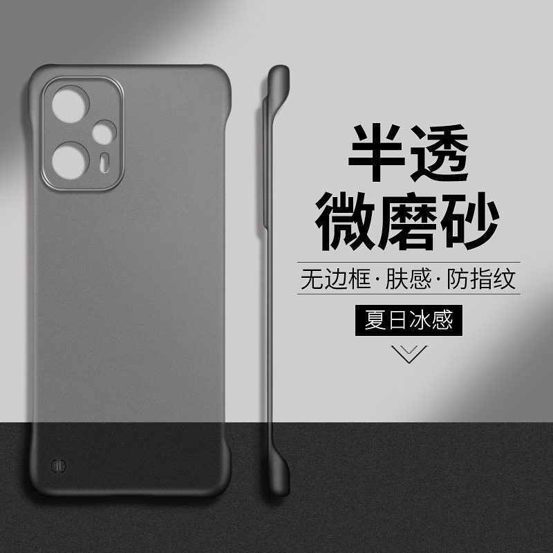 适用红米note12turbo手机壳note12半透明pro硬壳note11TPro+无边框se男女note10简约5G外壳note9高级感保护套 - 图0