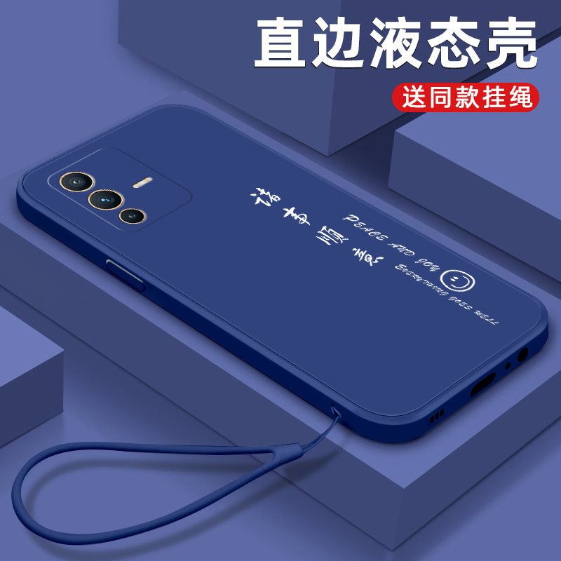 vivos12手机壳s10直边液态s9硅胶s7平安喜乐s10pro全包防摔s10e诸事顺意s12pro文字s5保护套s1情侣款s6软壳 - 图2