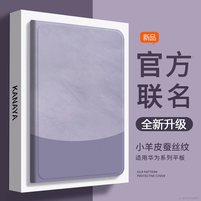 高级感雅川青适用小米平板6保护壳小米平板6Pro蚕丝纹保护套小米pad5笔槽小米6max平板壳11英寸红米pad防摔4 - 图0