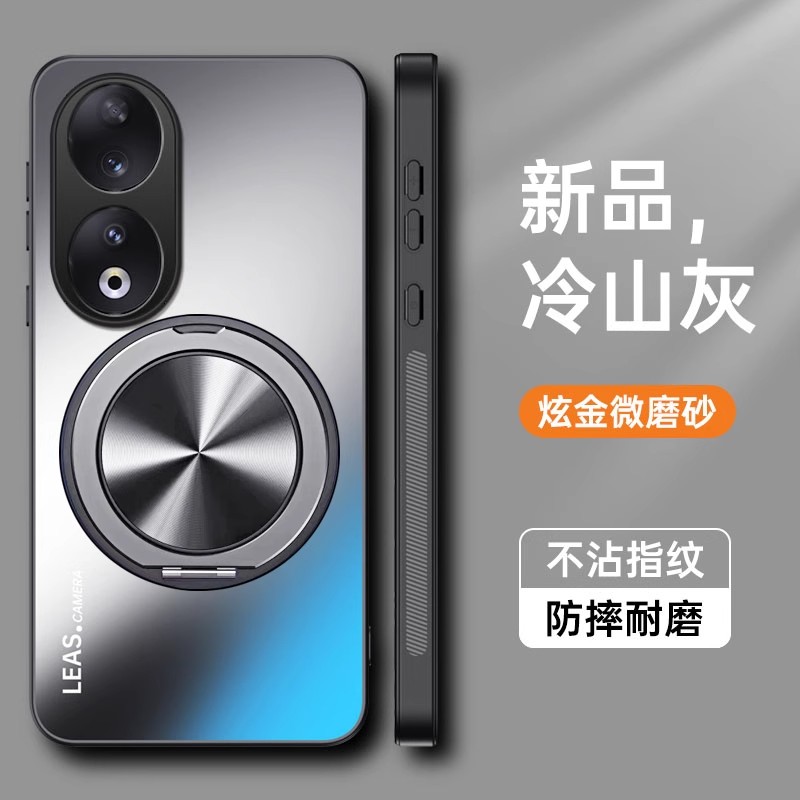 适用华为荣耀90手机壳honor90pro保护套90lite全包REA一AN00防摔REP磨砂硬壳男女带支架新款超薄磁吸曲屏专用 - 图0