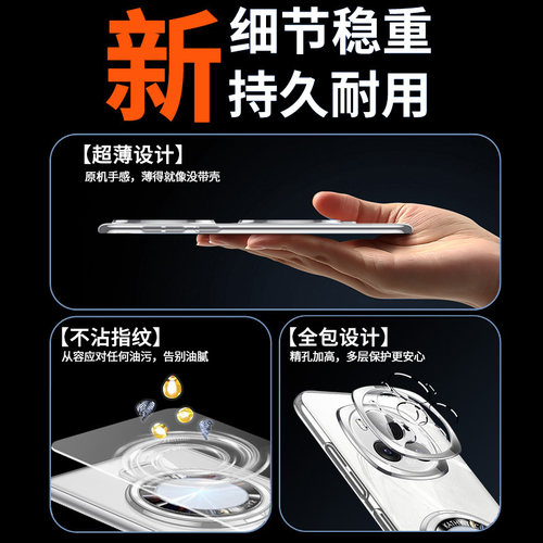 适用荣耀magic7手机壳新款华为magic6pro磁吸带支架por至臻版镜头全包magic5简约防摔透明商务男高级感保护套 - 图3