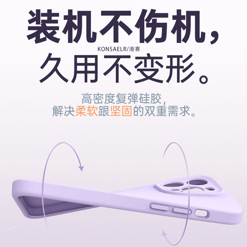 苹果6plus手机壳新款适用iPhone6splus液态硅胶纯色软壳苹果6s直边防摔男女款iPhone6镜头全包简约高级保护套 - 图3