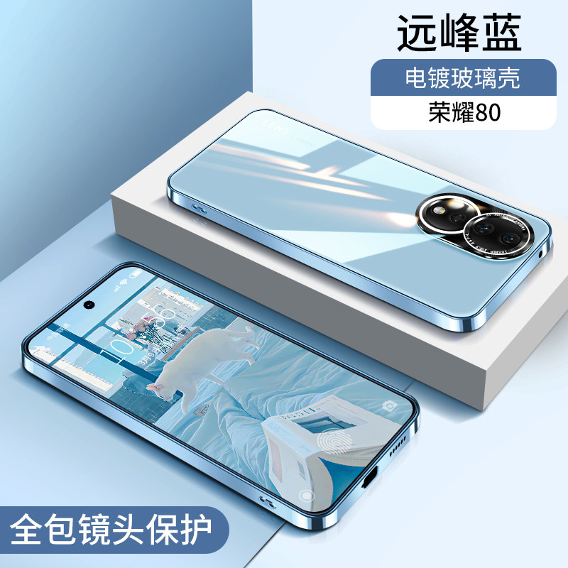 适用华为荣耀80手机壳电镀玻璃荣耀70pro+外壳新款50Pro金属镜头全包保护套honor60系列gt超薄男女高级感por