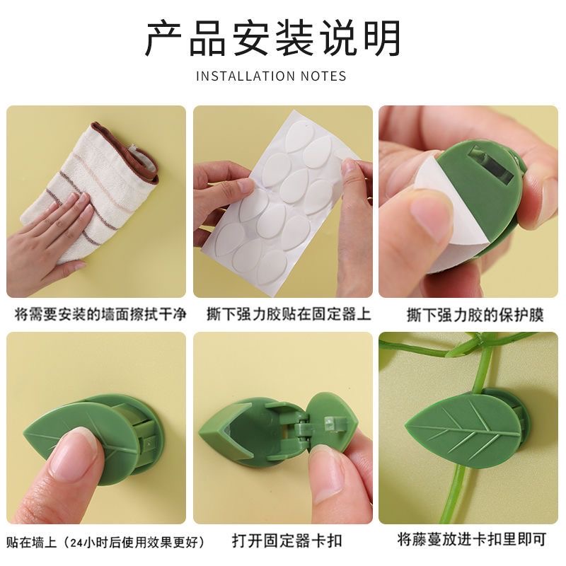 室内无痕绿萝爬藤固定器免钉卡扣自粘式挂钩墙上客厅藤蔓攀爬神器 - 图3