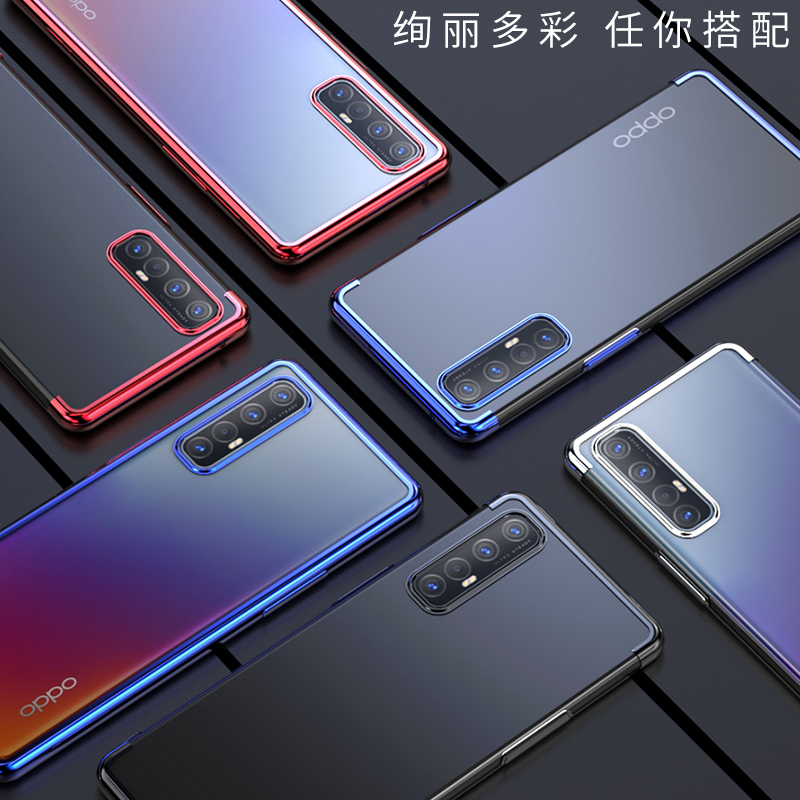 适用opporeno3pro手机壳reno3手机套新款硅胶全包防摔超薄reno3pro曲面屏保护壳男款5g女网红硬软元气版外壳 - 图3