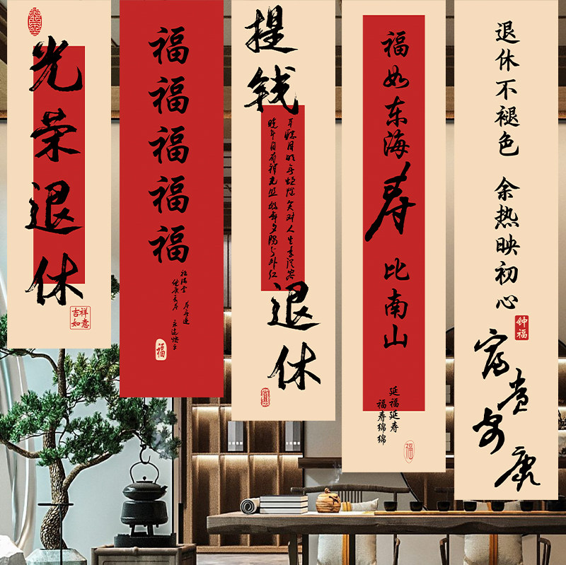 光荣退休欢送会条幅布置氛围装饰老师领导同事离职场景挂布仪式感