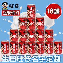 Wang Zai Milk Birthday Custom Lettering Men And Women Party Decoration Scene Arrangement Childrens Birthday 100 Days Full Moon