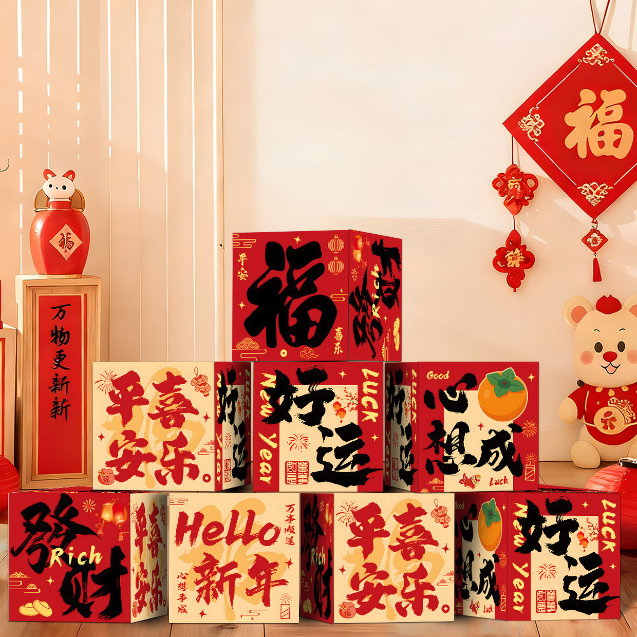 新年装饰地堆盒2026马年春节商场店铺场景氛围感布置家用客厅道具,淘宝优惠券,粉丝福利购,淘宝优惠卷