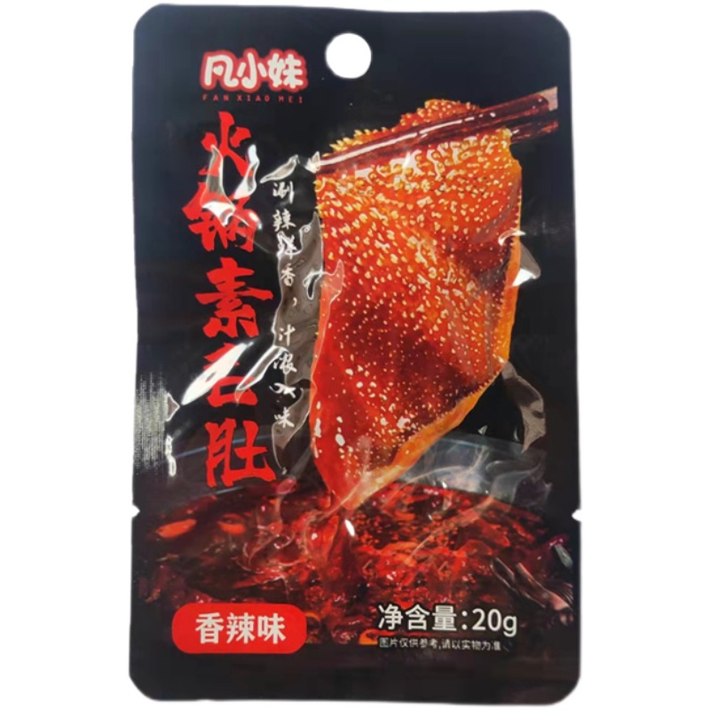 美宜佳同款零食新宠凡小妹火锅素毛肚香辣味20g/包 下酒配饭小吃 - 图3