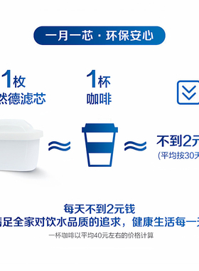 大容量净水箱去水垢去杂质免安装