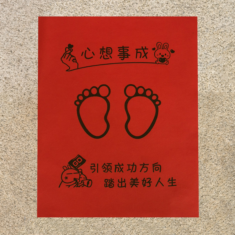 定做汽车一次性无纺布脚垫纸洗车垫脚纸防水脚踏纸4S店脚踩纸垫子,淘宝优惠券,粉丝福利购,淘宝优惠卷