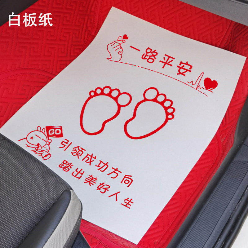 定做汽车一次性脚垫纸洗车店防水垫脚纸防尘牛皮纸脚踩纸防脏纸垫,淘宝优惠券,粉丝福利购,淘宝优惠卷