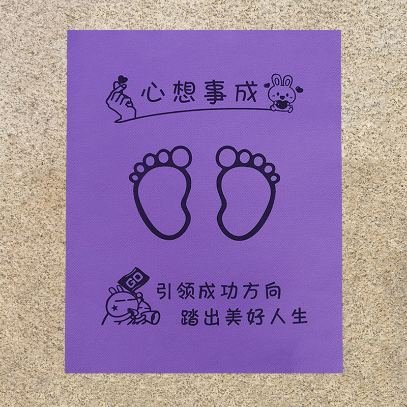 定做汽车一次性无纺布脚垫纸洗车垫脚纸防水脚踏纸4S店脚踩纸垫子,淘宝优惠券,粉丝福利购,淘宝优惠卷