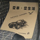 Customized disposable floor mat paper car wash waterproof floor mat paper