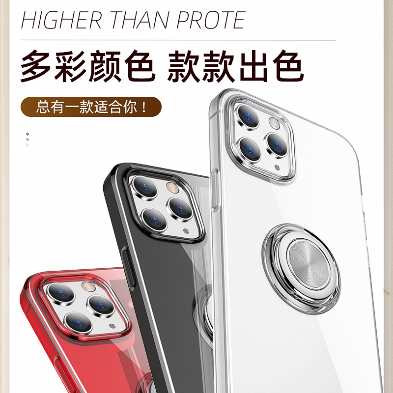 苹果12手机壳全包防摔iphone12promax支架透明保护套12Pro指环Mini车载硅胶十二新款潮ipone12磁吸por适用于 - 图0