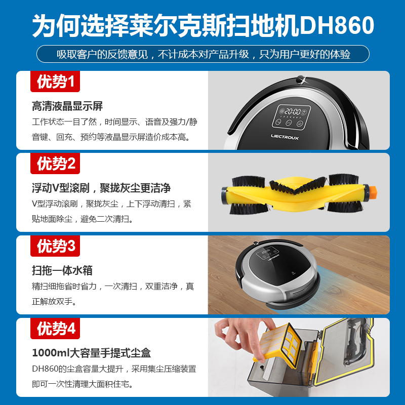 入手爆料莱尔克斯DH860-B好用吗？怎么样呢？老司机吐槽大实话怎么样？质量好不好？