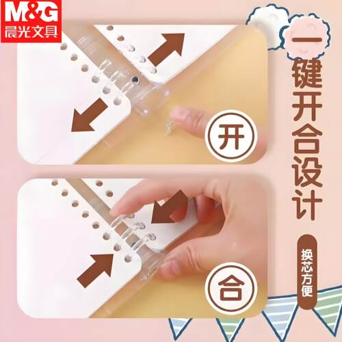 晨光宝可梦联名B5活页本60页内横线分类学生高颜值笔记ins风卡通 - 图3