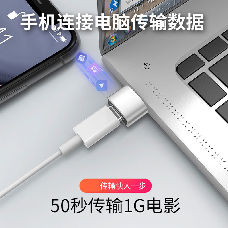 适用苹果15promax充电转换器iPhone14手机USB转TypeC转接头13pro数据线PD快充电脑充电宝12车载U盘转换器头11 - 图2