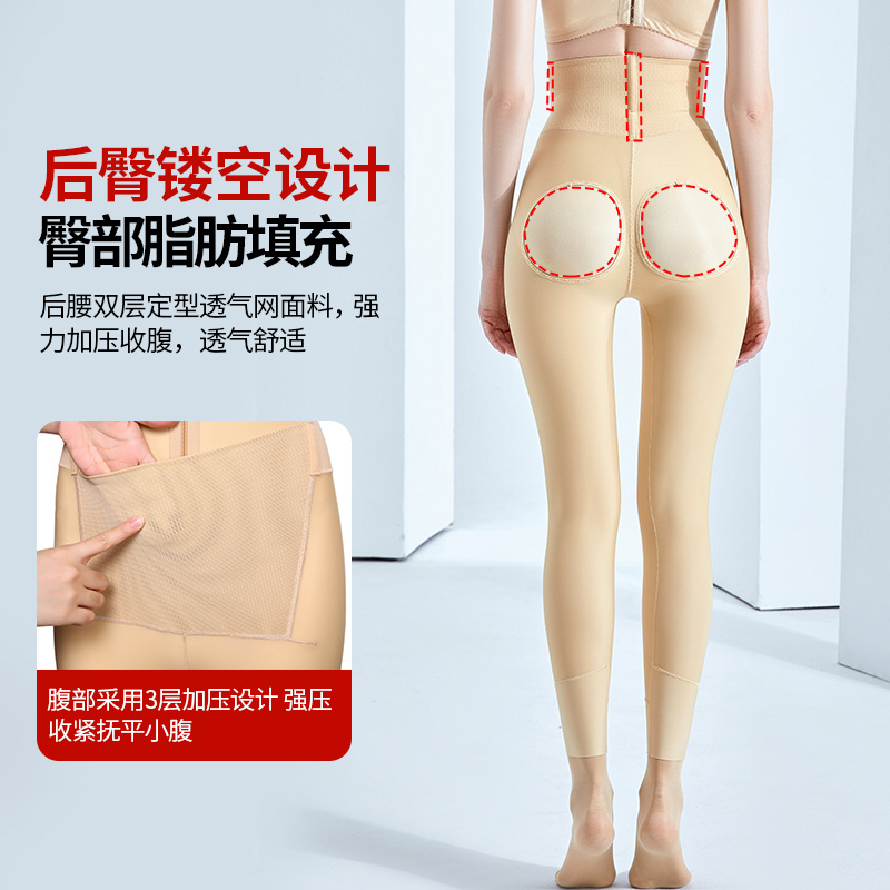 怀美二期吸脂塑身裤大小腿抽脂术后塑形美体裤夏薄款高腰塑腿长裤