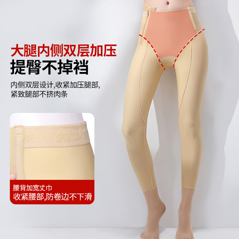 怀美一期塑身裤吸脂 怀美松川塑身美体裤