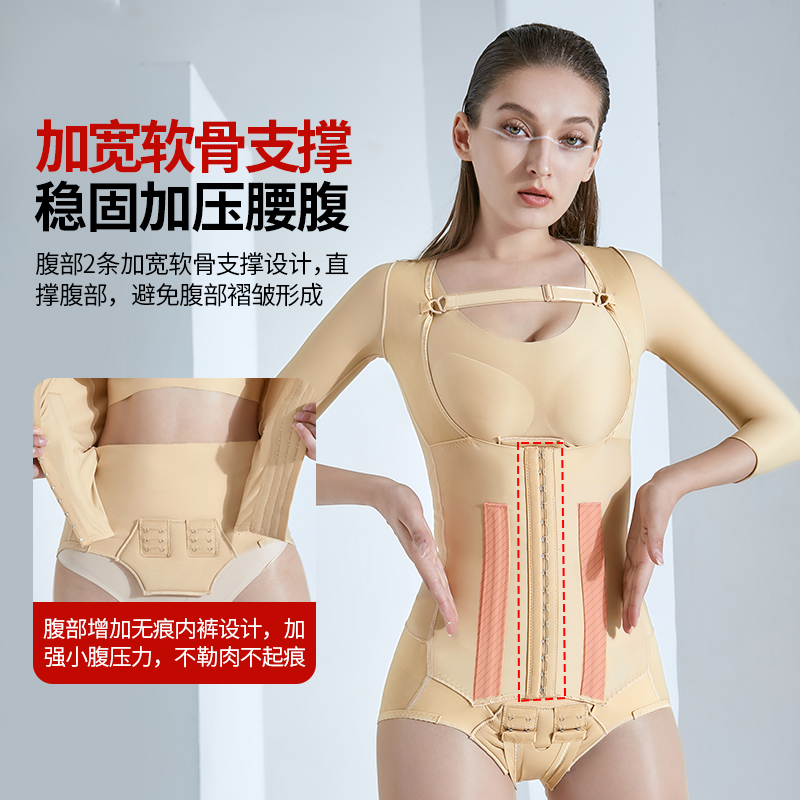 怀美二期抽脂吸脂术后辅助女塑形衣 怀美松川塑身连体衣