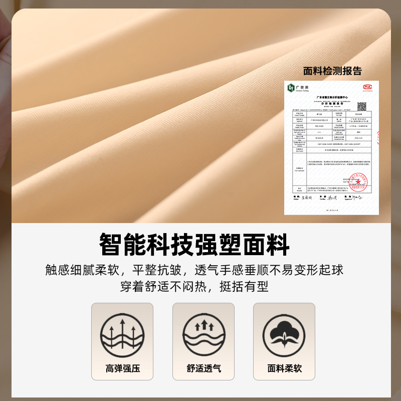 怀美二期吸脂塑身裤大小腿抽脂术后塑形美体裤夏薄款高腰塑腿长裤