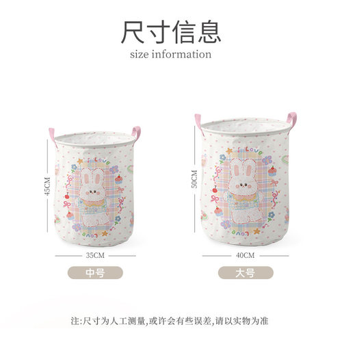 可爱可折叠脏衣篓高颜值衣服收纳桶家用大容量洗衣篮玩具整理筐子 - 图3