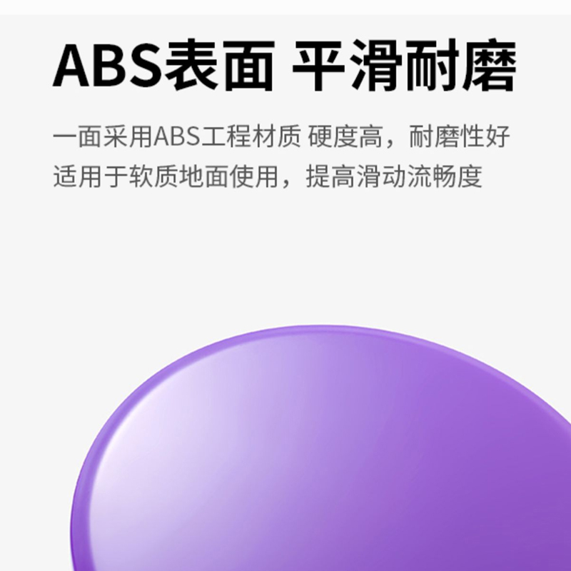 普拉提滑行盘女腹肌训练马甲练腹翘臀器材瑜伽健身滑行板运动滑盘