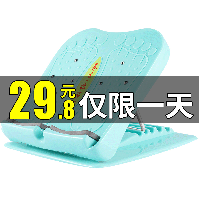 拉筋板瘦小腿神器健身器材斜踏板家用拉筋凳瘦腿伸筋器折叠抻筋板