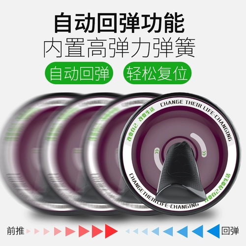 Утягивающий пояс на талию для уличного катания подходит для мужчин и женщин для спортзала, оборудование, домашнее оборудование