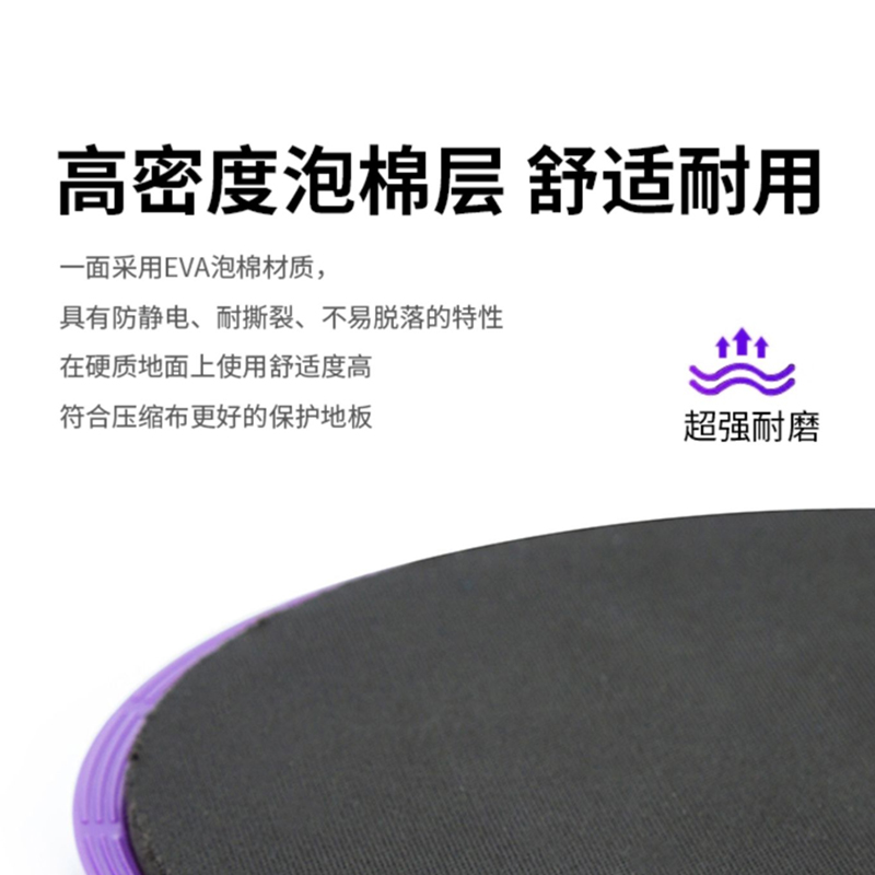 普拉提滑行盘女腹肌训练马甲练腹翘臀器材瑜伽健身滑行板运动滑盘