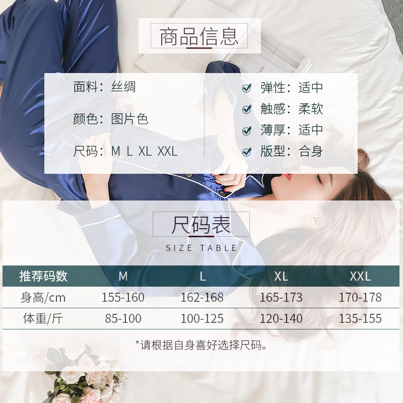 春秋季冰丝长袖韩版清新性感睡衣 howfun睡衣/家居服套装