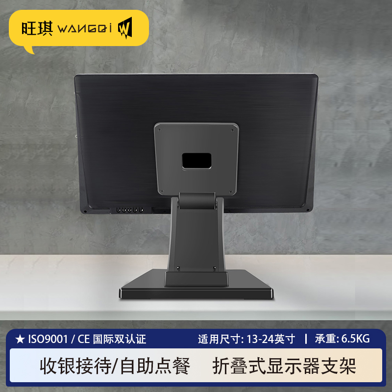 13-24寸电脑显示器座子底座桌面升降折叠支架免打孔vesa屏幕底托 - 图0